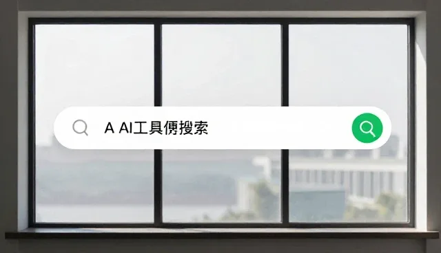 人工智能新闻内容生产中的选型关注点分析